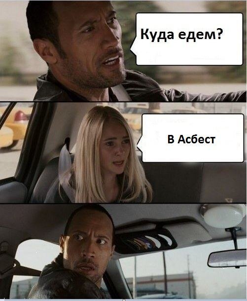 Источник: https://vk.com/ta_asb