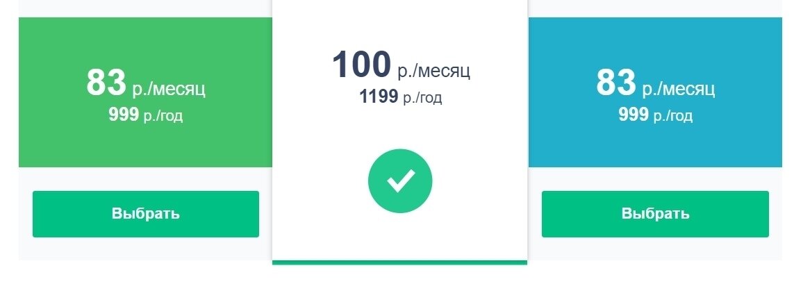 Накрутка за счет помесячной оплаты. Секрет в том что вы уже за первый месяц отбиваете цену домена для регистратора. При этом ещё и придуманы тарифы. Один из известных регистраторов.