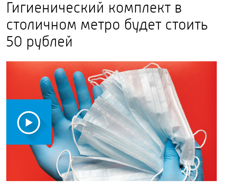 Ссылка: https://www.vesti.ru/doc.html?id=3262640#