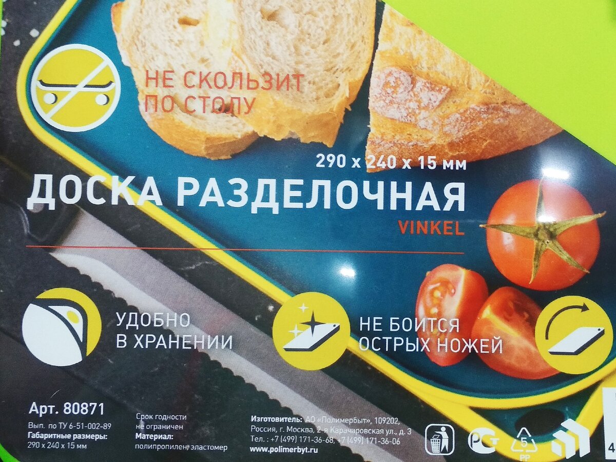 Характеристики.