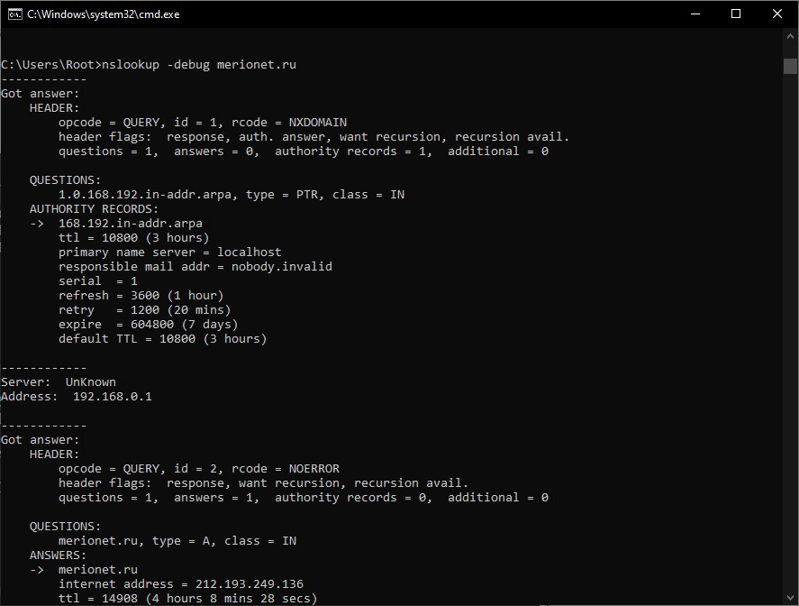 Команды виндовс. Nslookup команда. Nslookup командная строка. Nslookup виндовс. Nslookup команда cmd.