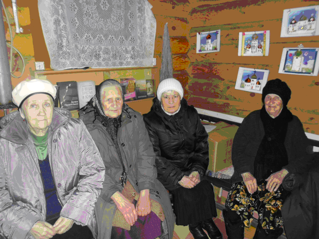 Перед началом встречи 