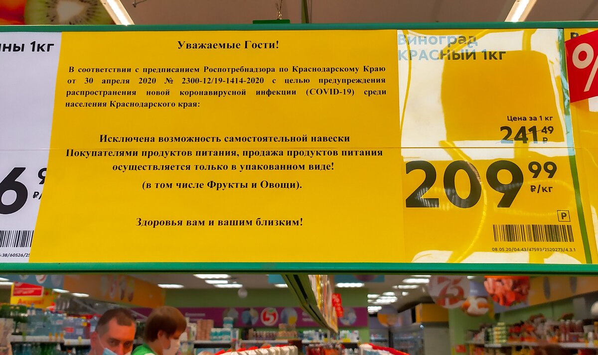 Покупатель в Пятерочке. Выкладка акционного товара производится в Пятерочке ответ на тест. Размер в Пятерочке покупательские столы. Как проводится выкладка ФРОВ В Пятерочке.