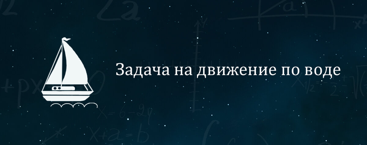 Задача взята из сборника под редакцией Ф.Ф. Лысенко