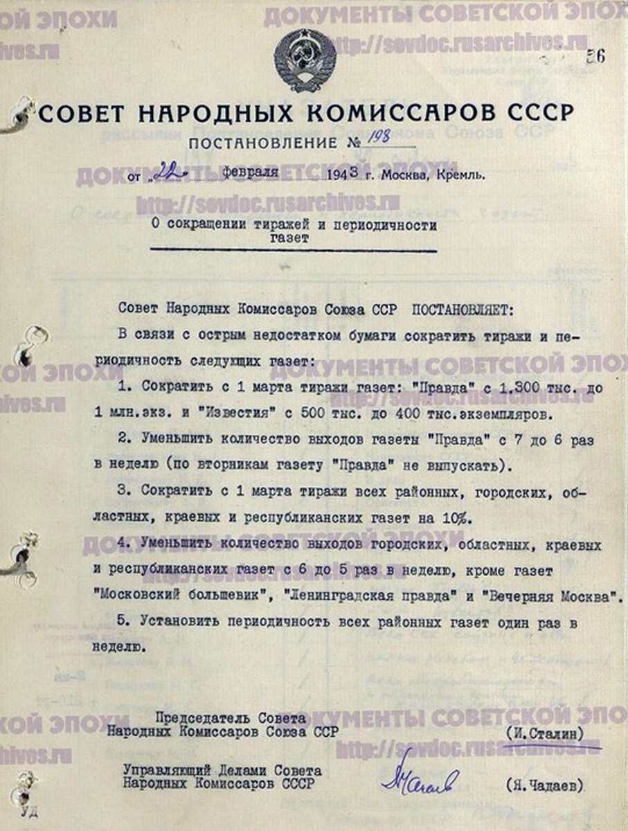 Газета каменск уральский