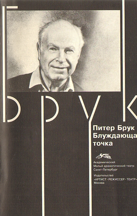 Перевод М. Стронина.