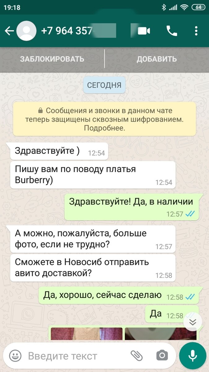 Обратила внимание, что нет фото, но в принципе, иногда мошенники не ленятся и ставят реальное фото - чаще берут из соцсетей
