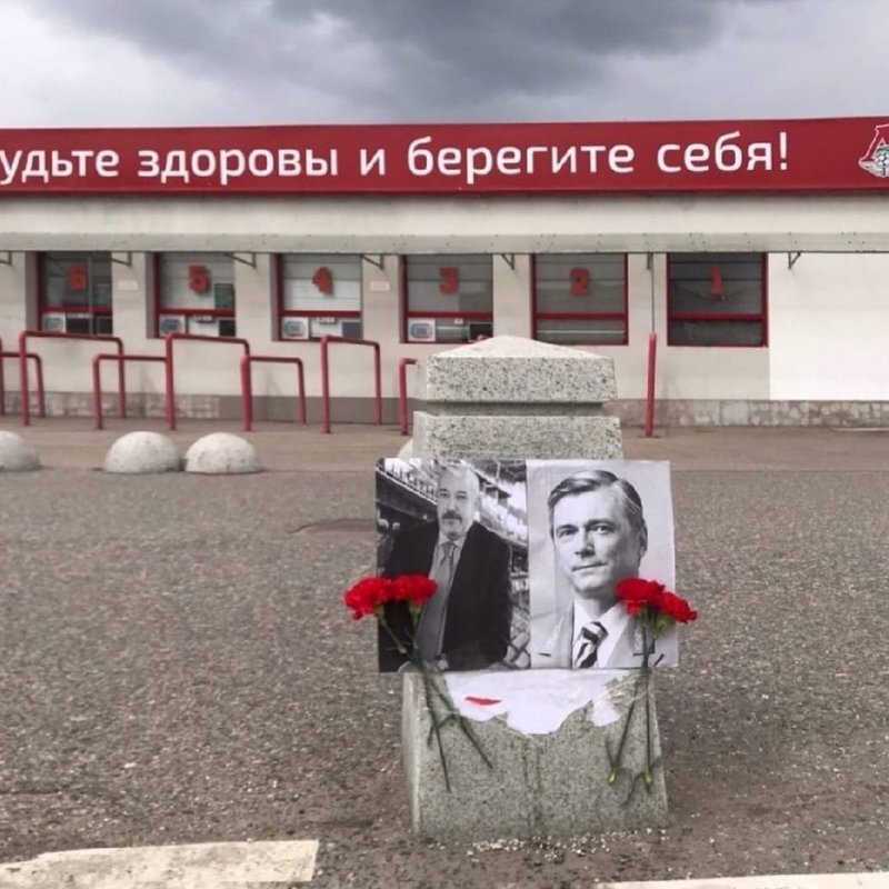 Стадион Локомотив