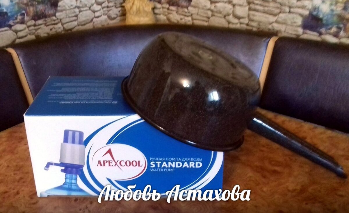 Помпа и ковшик для соседки. 