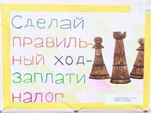 А ЕЩЕ ЛУЧШЕ - ВЕРНИ НАЛОГ ЧЕРЕЗ ИИС