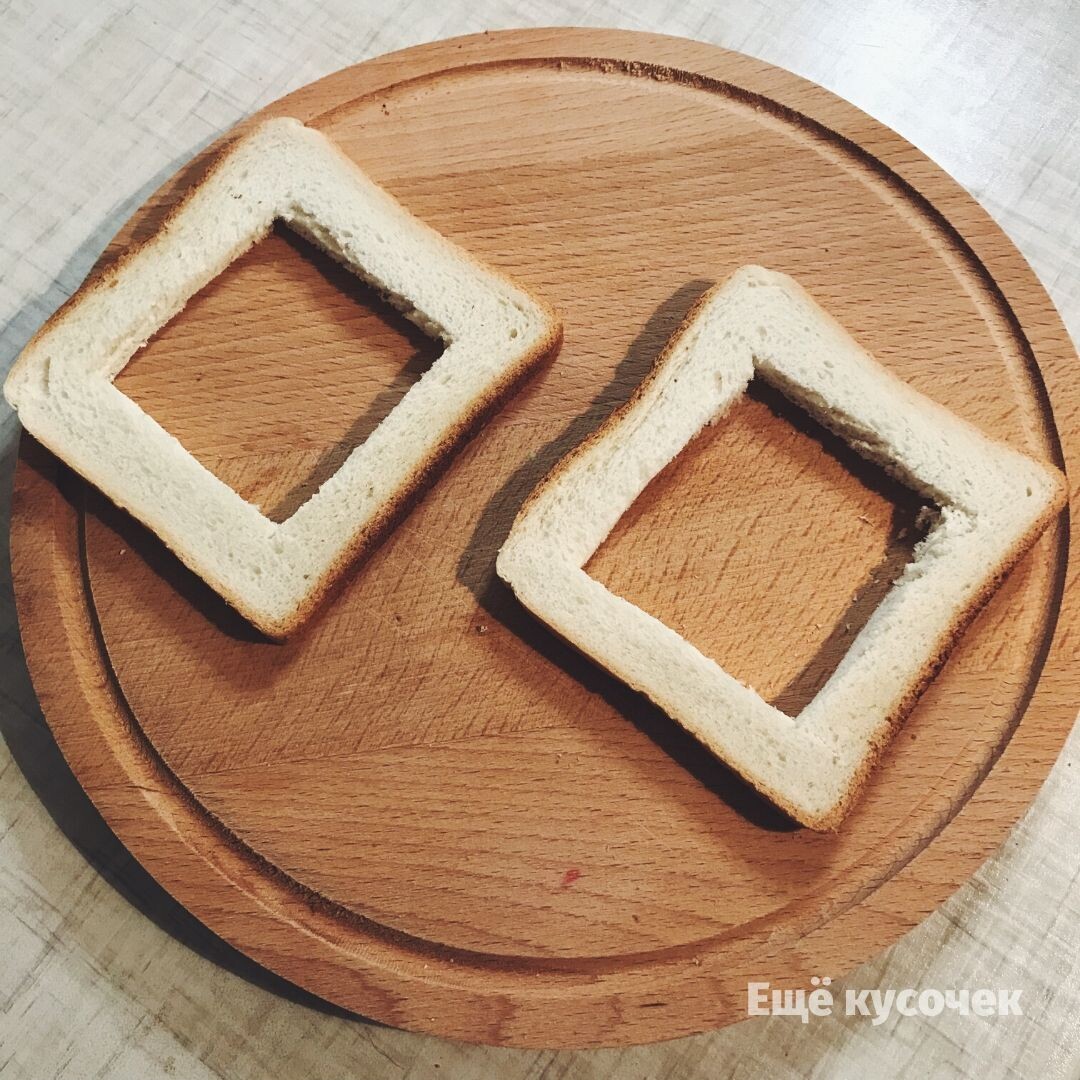 Квадратики я съел во время готовки :D