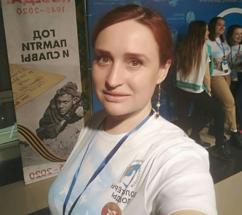 Астролог Ольга Пономаренко