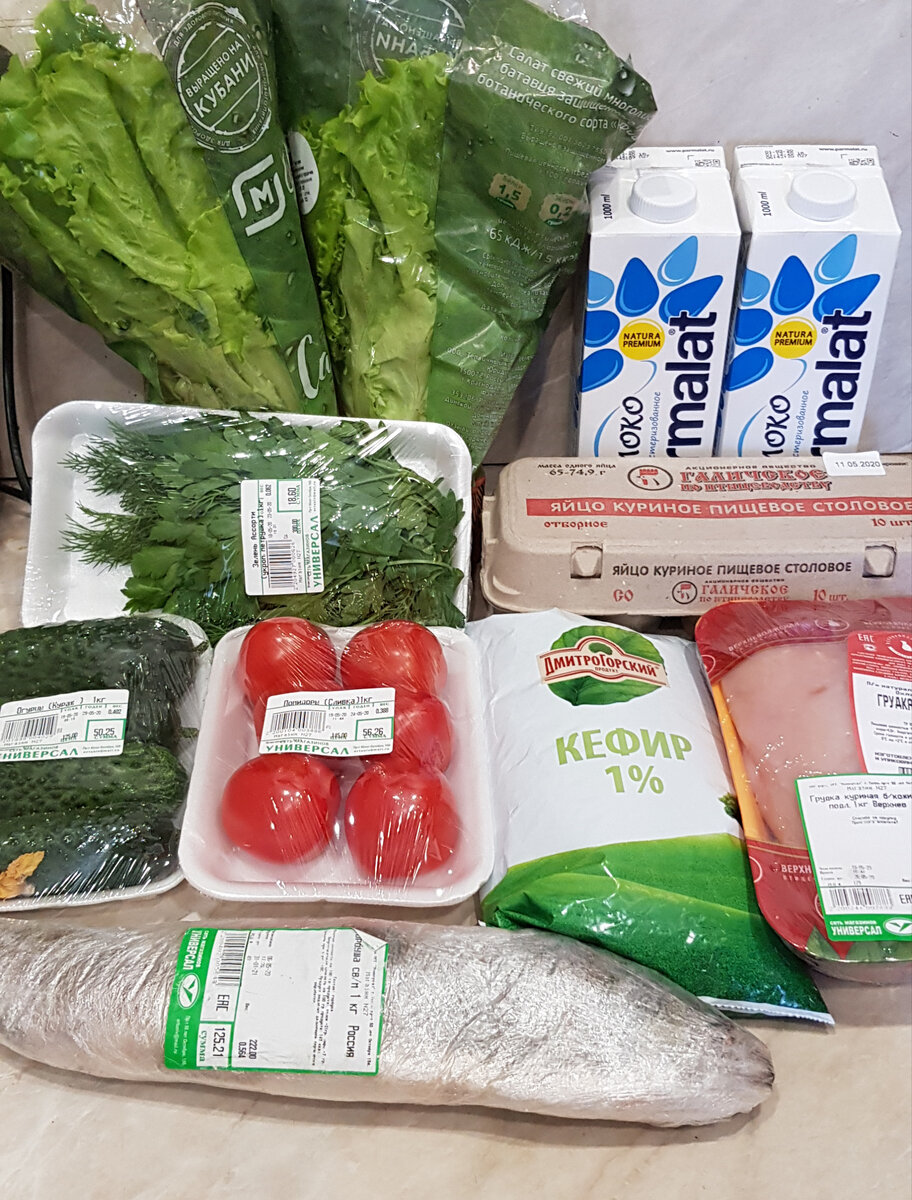 Что принёс добытчик 