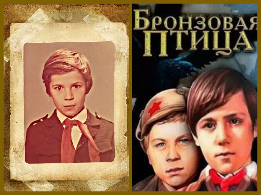 "я буду таким же смелым"