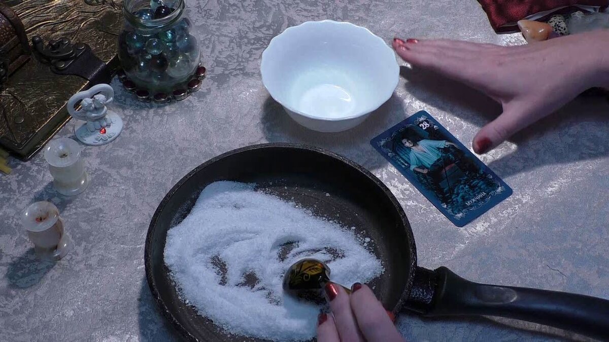 Ритуал с солью на сковородке