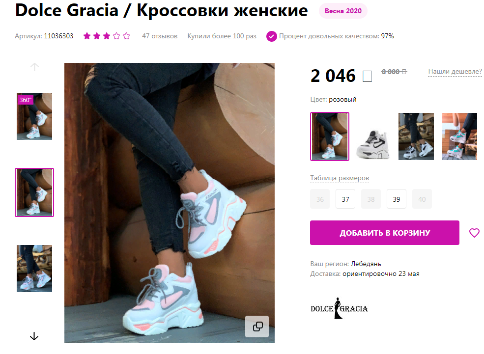 Листайте галерею