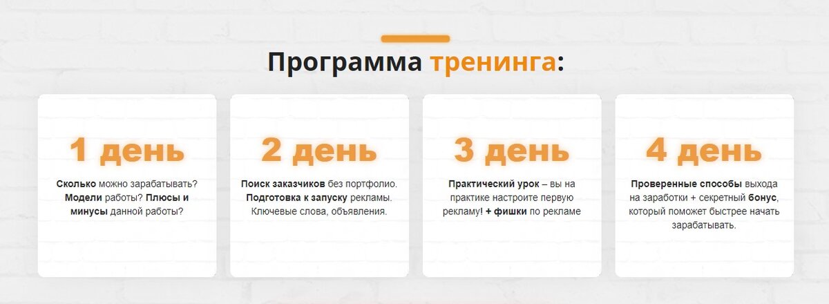 Всё по делу, ничего лишнего