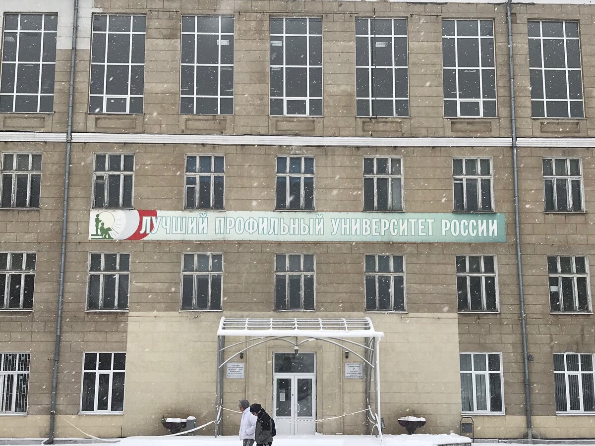 ТГПУ им. Л.Н. Толстого, учебный корпус № 2