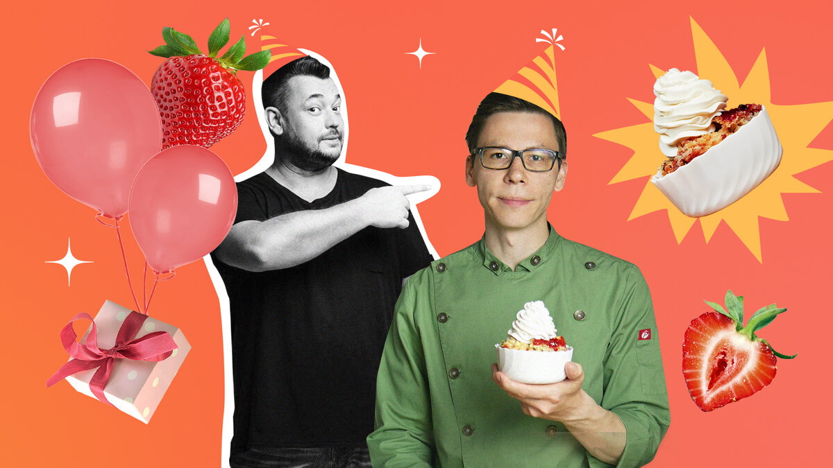 Крамбл ко дню рождения Сергея Жукова — Крошка моя