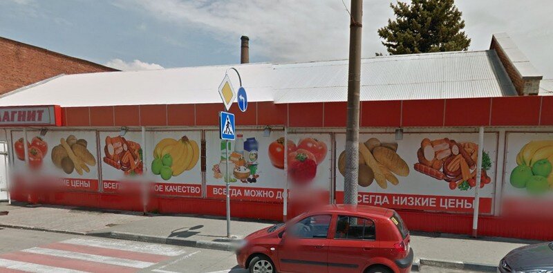 Магазин продуктов показывает продукты. 

