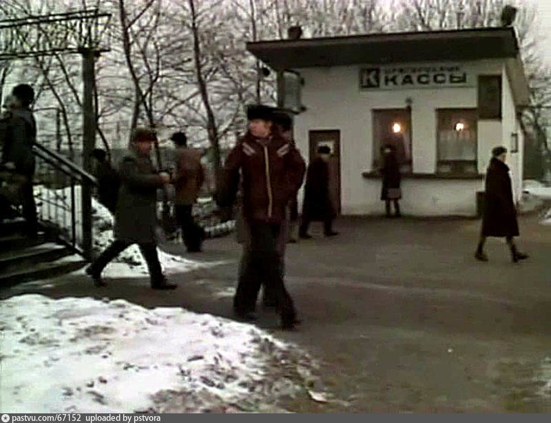 Немного ретро фото, как всегда. 1977 год, здание касс у платформы в сторону Подольска.

