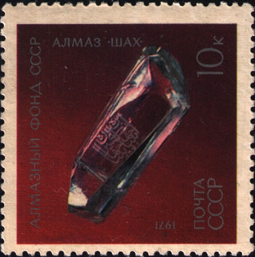 Марка. Источник: личная коллекция автора