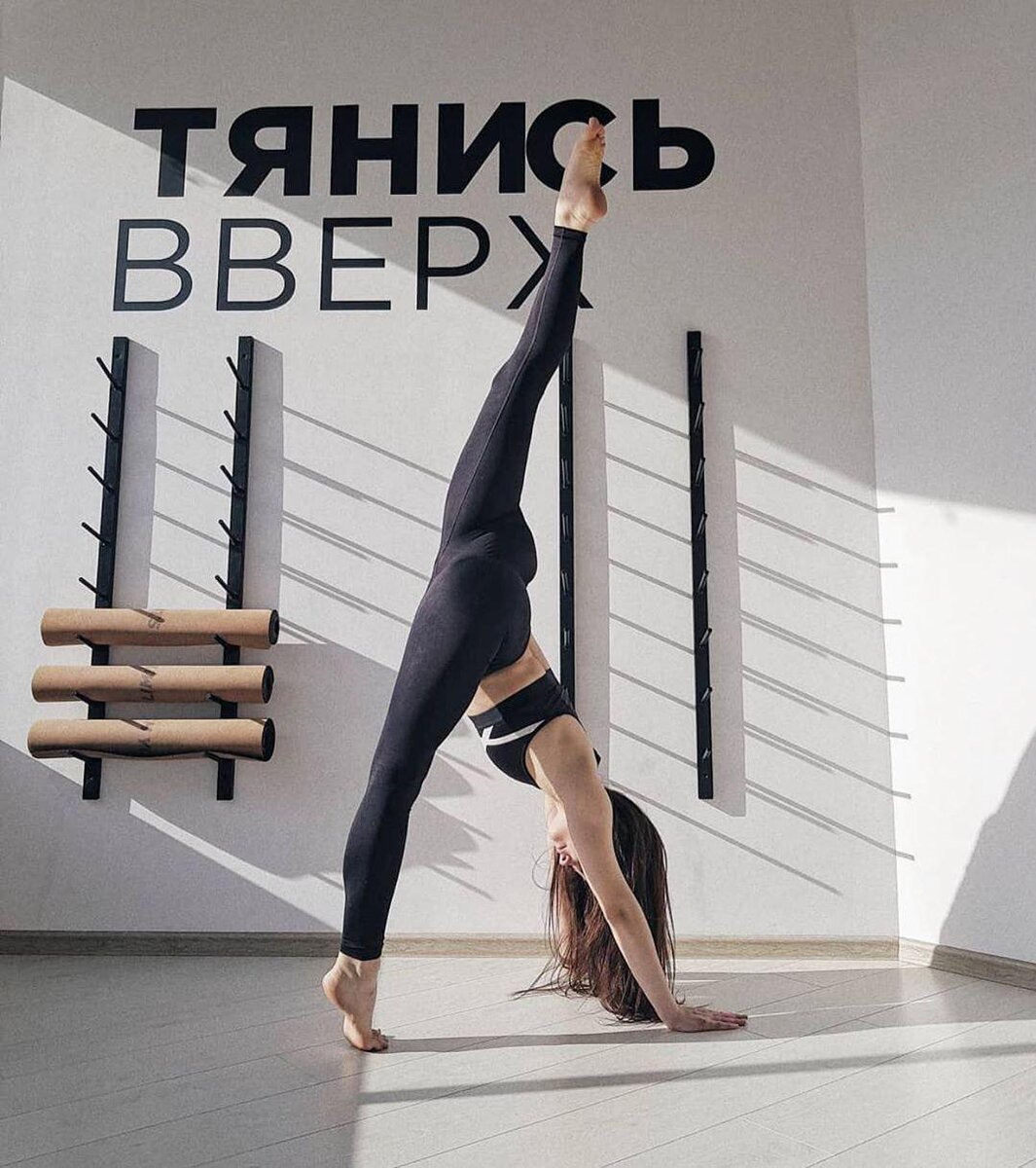 Растяжка помогает сбросить лишний вес ✔️⁣⁣ | TOPSTRETCHING® | Дзен