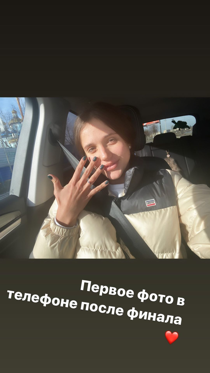 Даша Ульянова из Холостяк-10 похвасталась колечком от Макса Михайлюка