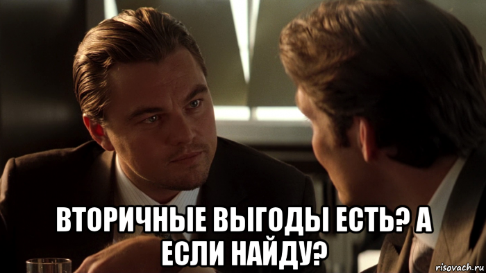 Картинка из свободного доступа Яндекс. 