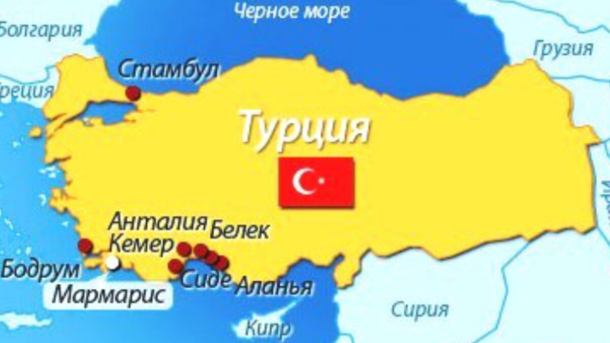 Россия турция сухопутная граница. С кем граничит Турция на карте. Политическая карта Турции. Границы Турции с кем граничит.