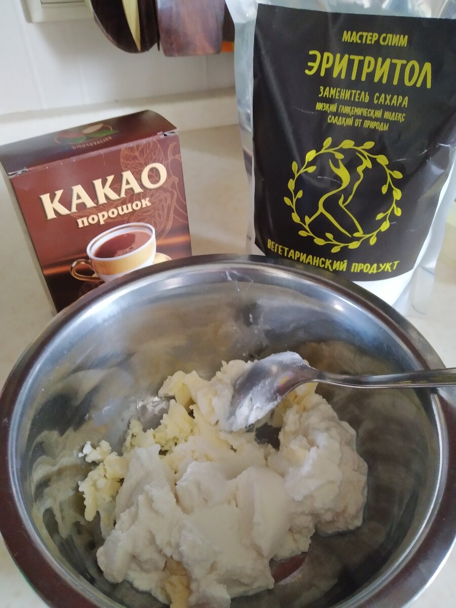 Смешиваем все ингредиенты