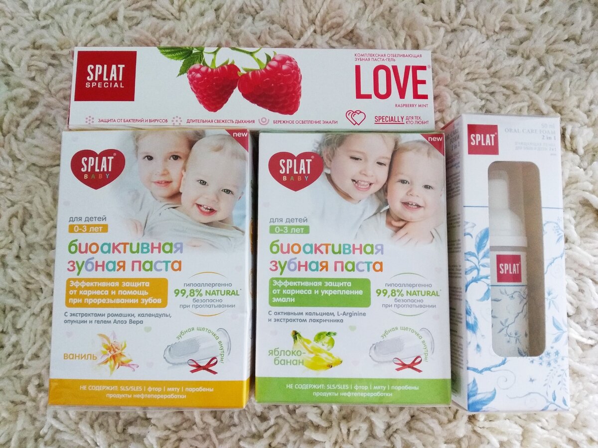 SPLAT зубные пасты