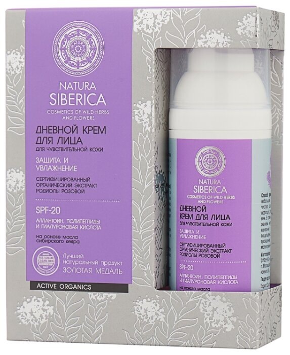 Хороший крем для лица 👍 