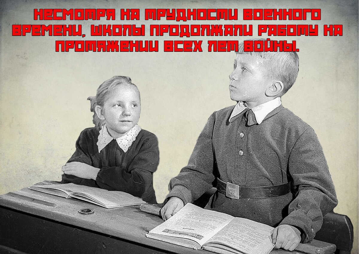 Забота нашего государства о детях в условиях Великой Отечественной войны |  истории ИЗ истории | Дзен