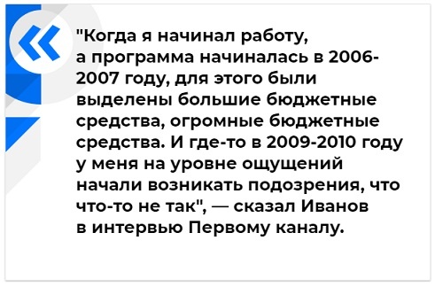 Полный текст вот здесь: https://ria.ru/20121111/910373083.html