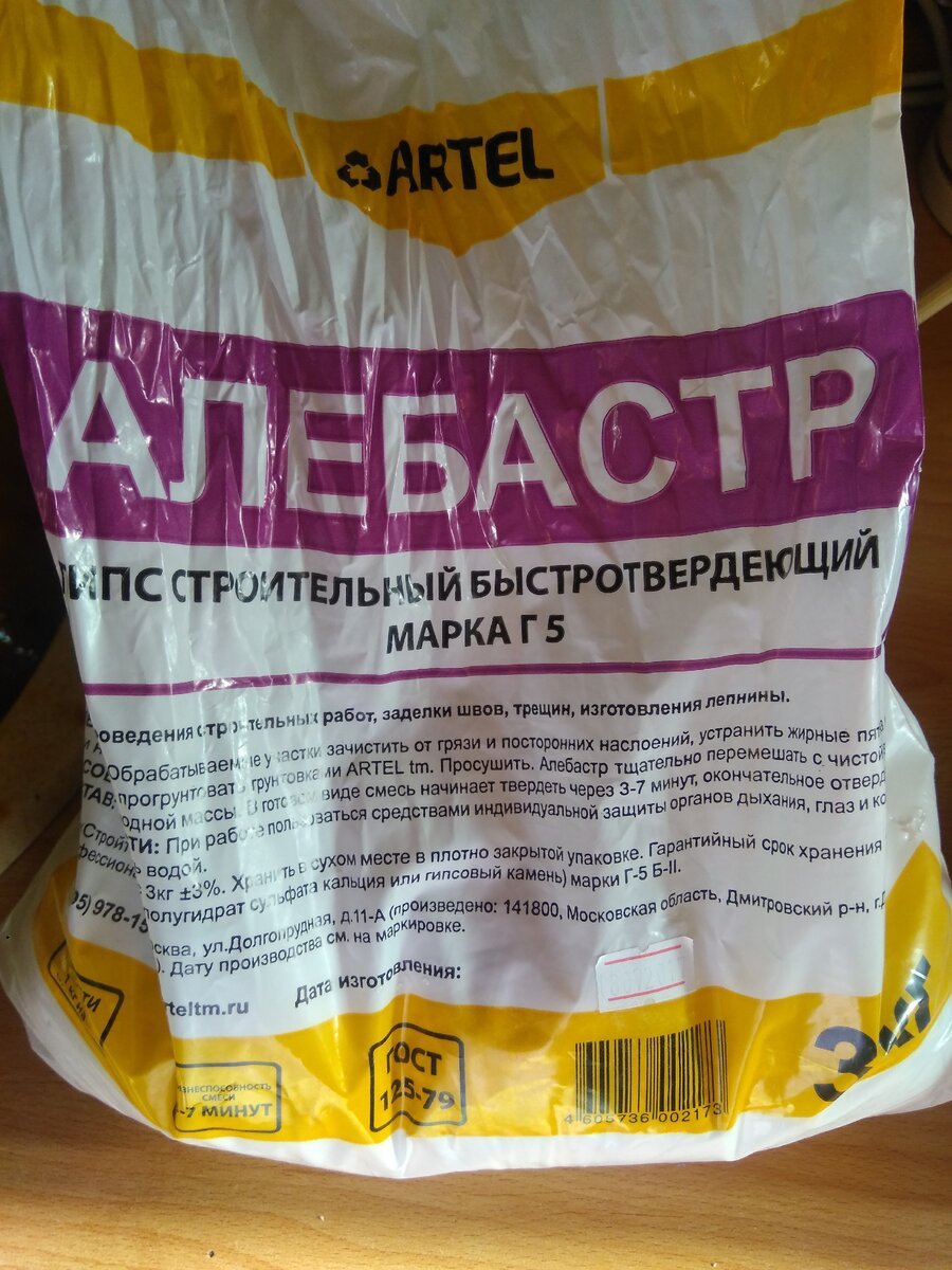 Фото автора.