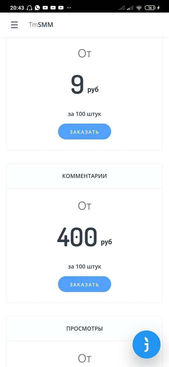 -2