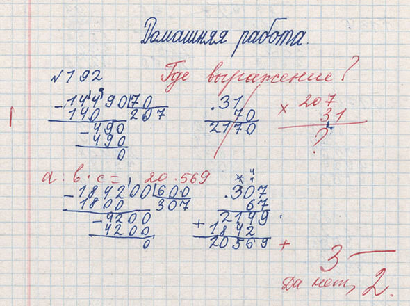 -2
