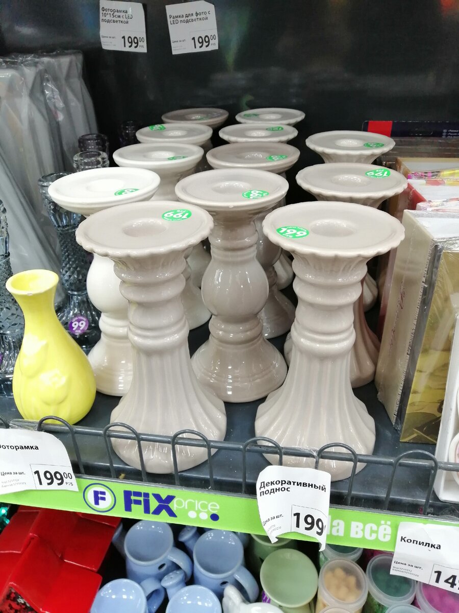 Подсвечник из Фикс Прайс