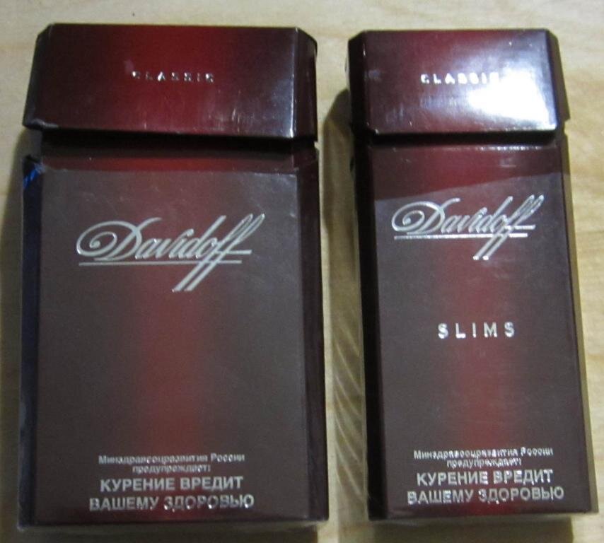 Давыдов компакт. Davidoff Classic сигареты. Давидофф 100 сигареты. Давыдов 100 сигареты. Давидофф 100 классика.