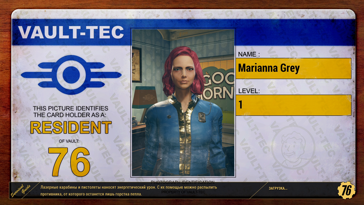 Стандартный загрузочный экран