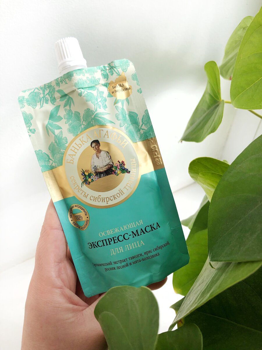 Идеально подходит для утреннего нанесения