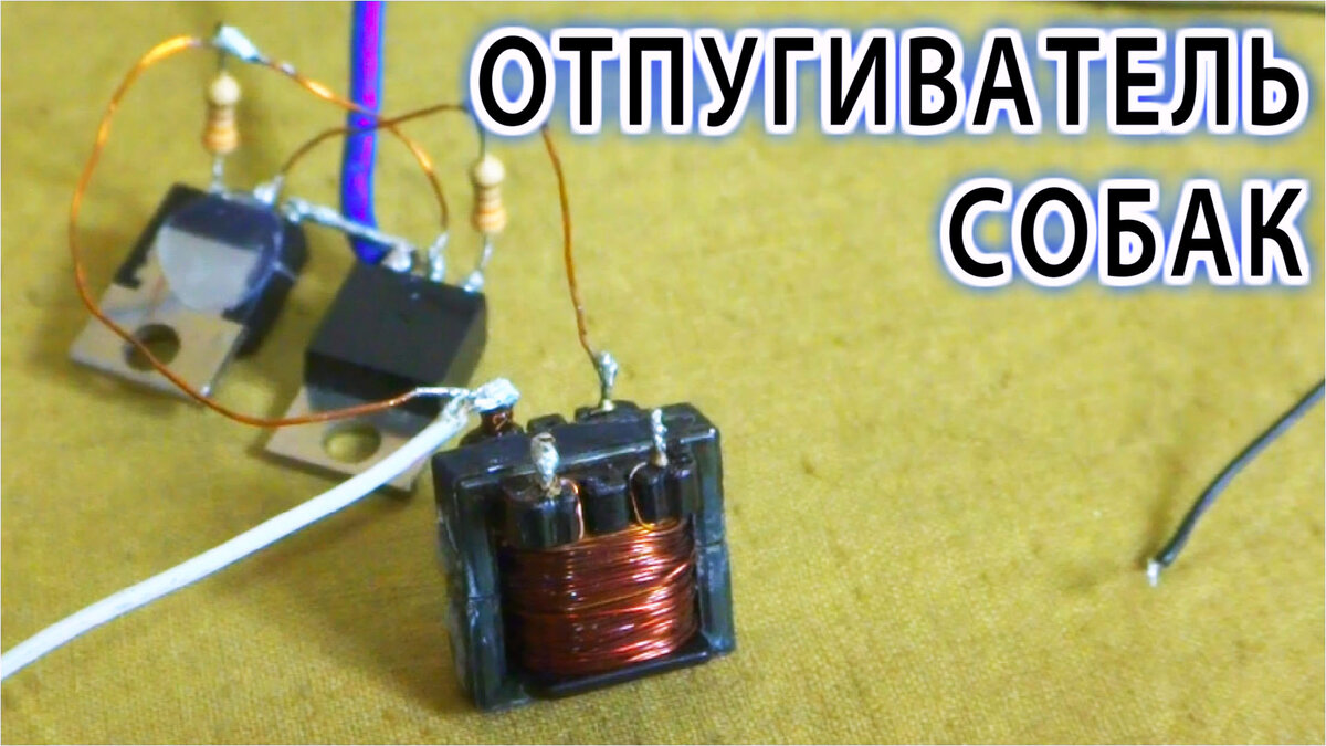 Простая доступная схема