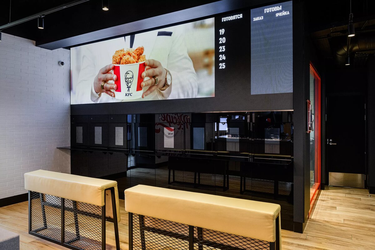 Первый в мире бесконтактный ресторан KFC | Retail.ru о розничной торговле |  Дзен