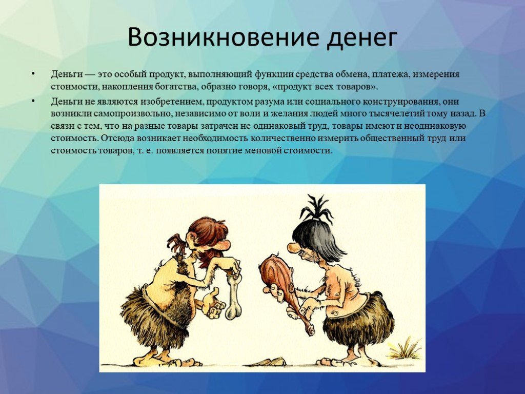 Закон Республики Таджикистан об ответственности родителей за обучение и воспитание детей