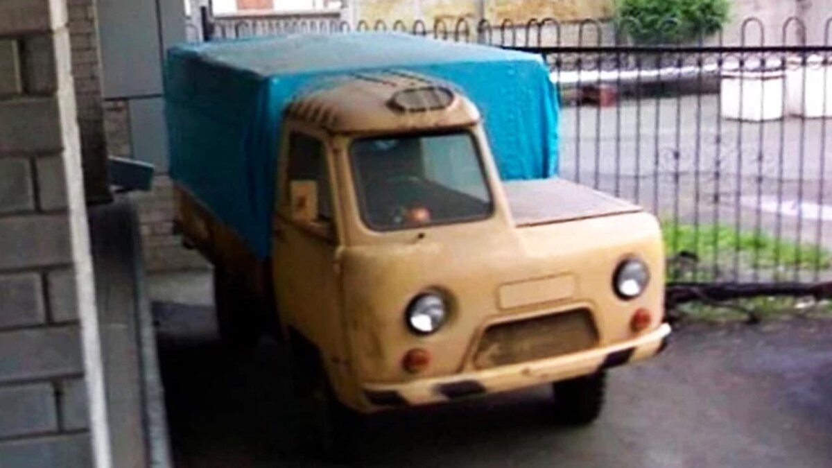 уаз