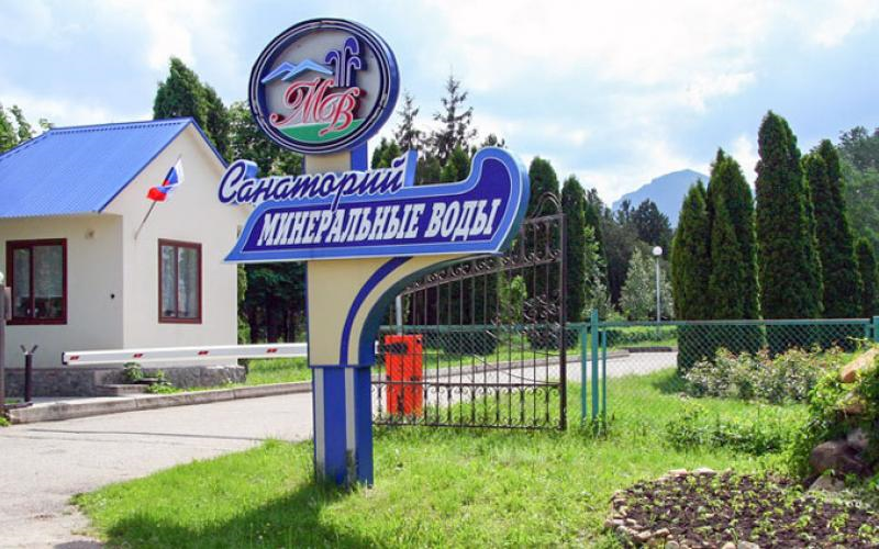 санатории кавказа с лечением цены на 2023. минеральные воды ставропольский край санаторий. санаторий минеральные воды 4 звезды. санаторий минеральные воды 2. санатории минеральных вод на 2024 год.