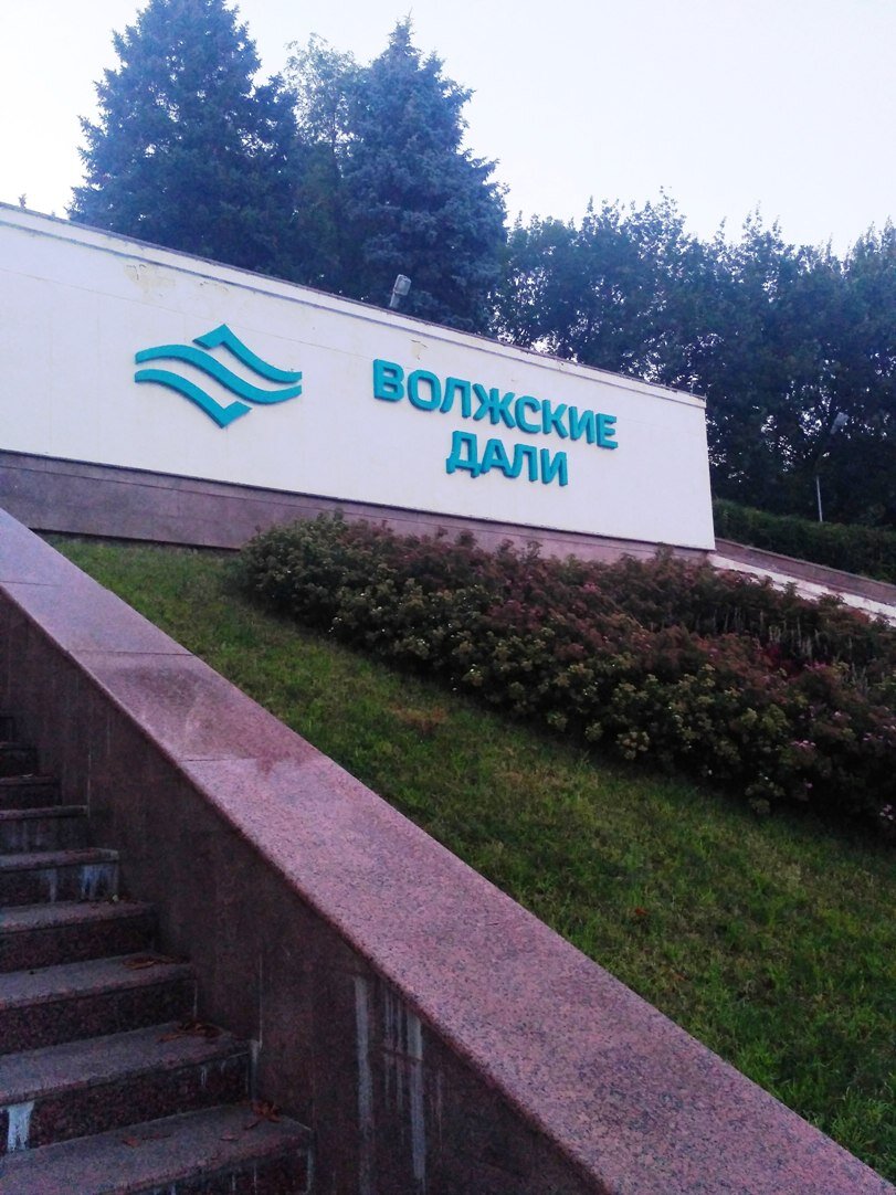 Фото автора статьи