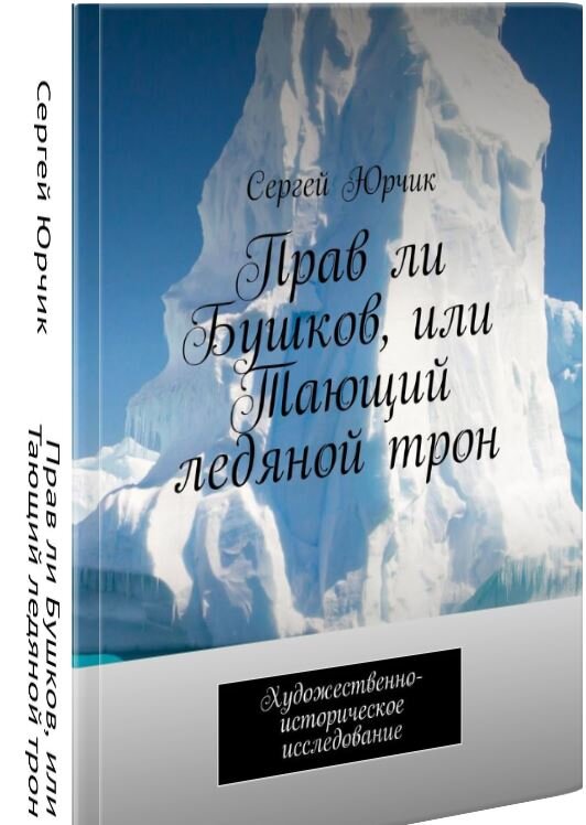 Ну ничего себе... Счетная палата РФ предрекла мировой экономике сильнейший спад (!)