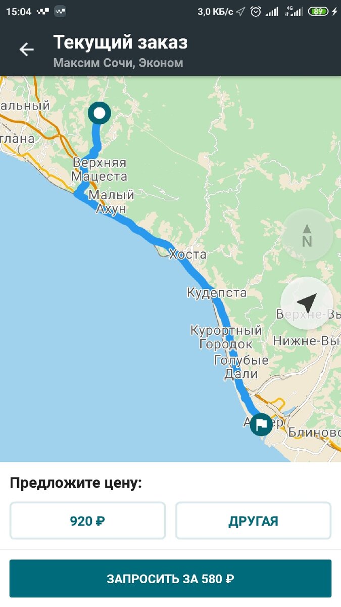 Если вы берете заказ, на карте добавится маршрут до клиента